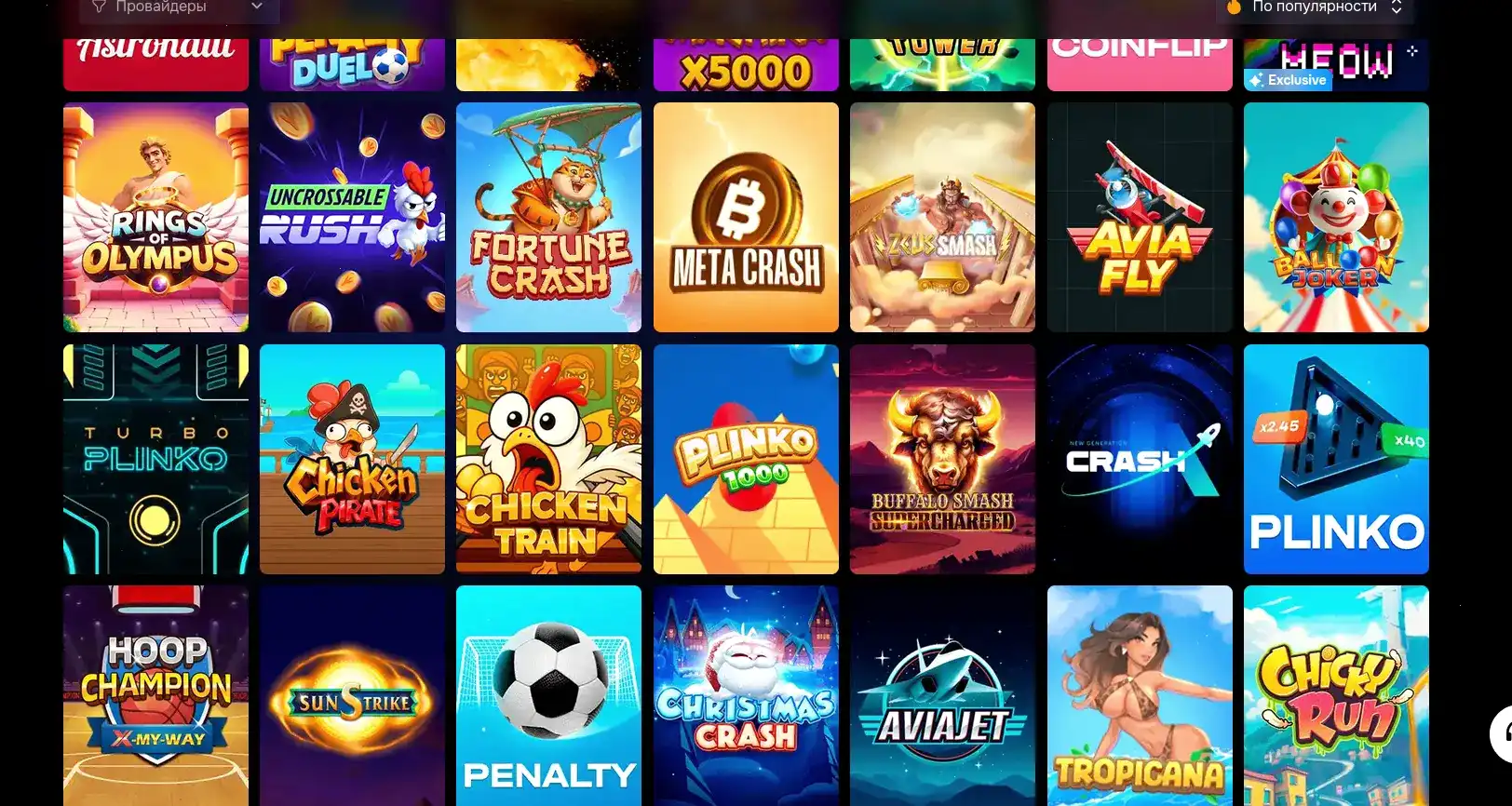 Bollywood casino слоты и игры